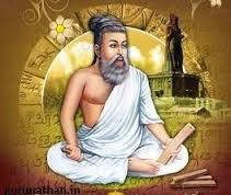 கற்க கசடற‌