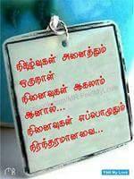 கல்லூரியின் முதல் நாள்