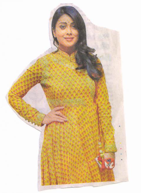 செரயாக் கண்ணு