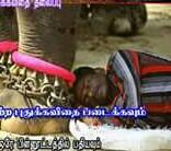 பாகனின் குழந்தை