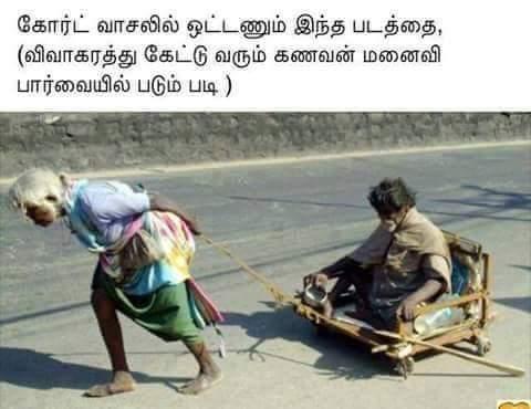 உயிர்