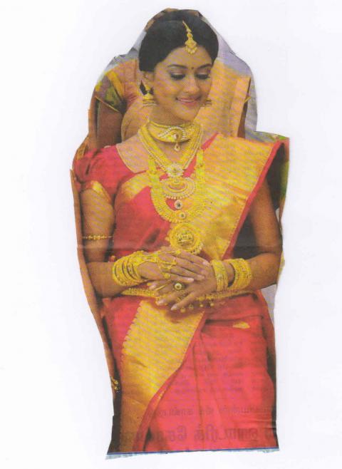 மோக்குசா