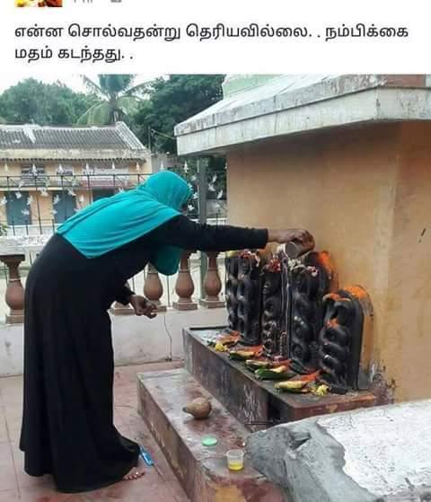 நீயும் நானும்