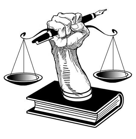 ”சட்டம்”