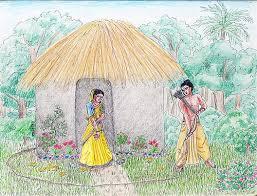 எல்லைக்கோடு எல்லைக்கோடு