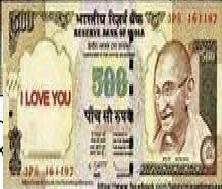 நல்ல சலுகை