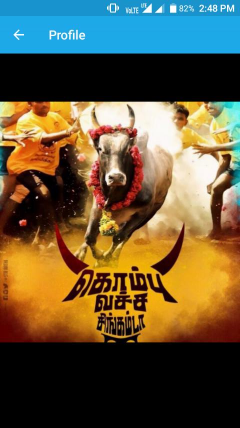 jallikattu kavithai in tamil