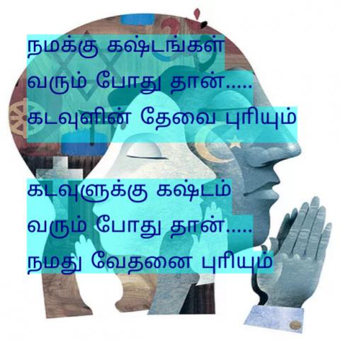 கடவுள்