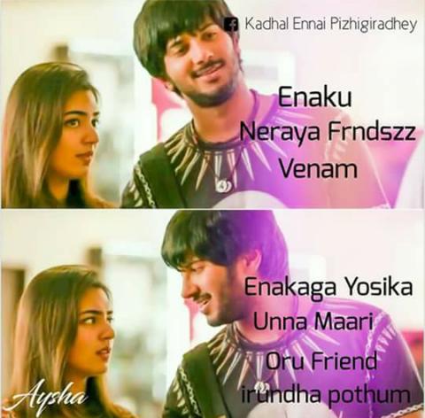 தோழா தோழா 