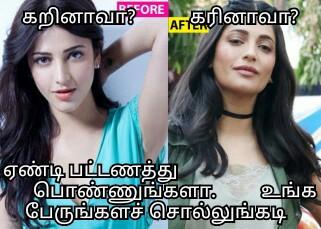 கறினாவா--- கரினாவா