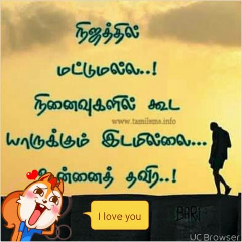 காதல்