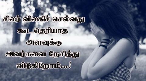 நிறைய பேசணும்