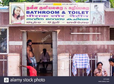 நாற்றம்