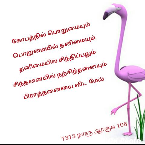 வாழ்க்கை