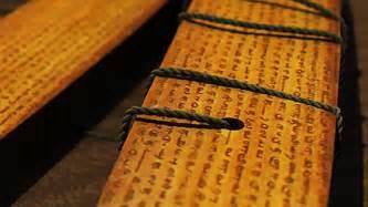 ஓலைச்சுவடி