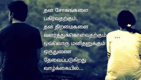 தென்றலும் தீயும்