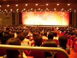 திரைப்படம்