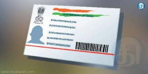 எச்சரிக்கை 1 எச்சரிக்கை 1