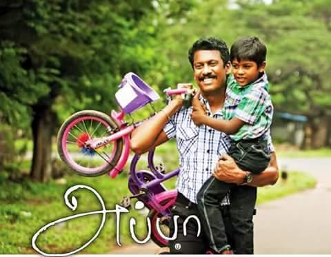 தந்தைப் பாசம்---பாடல்---