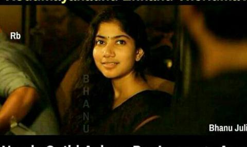 கடைக்கண் பார்வை