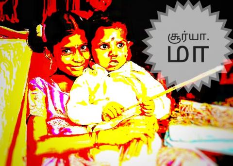 அக்காள்