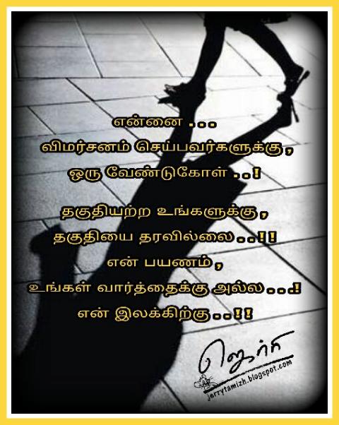 விமர்சனம்