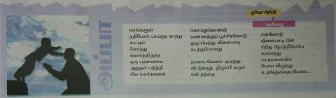 அப்பா