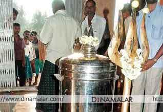 உண்டியல்