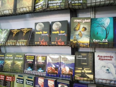 நெருப்பு நிலா நூல் விமர்சனம் --- முஹம்மத் ஸர்பான் நெருப்பு நிலா நூல் விமர்சனம் --- முஹம்மத் ஸர்பான்