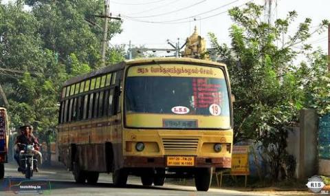 அந்த பேருந்திற்க்கே