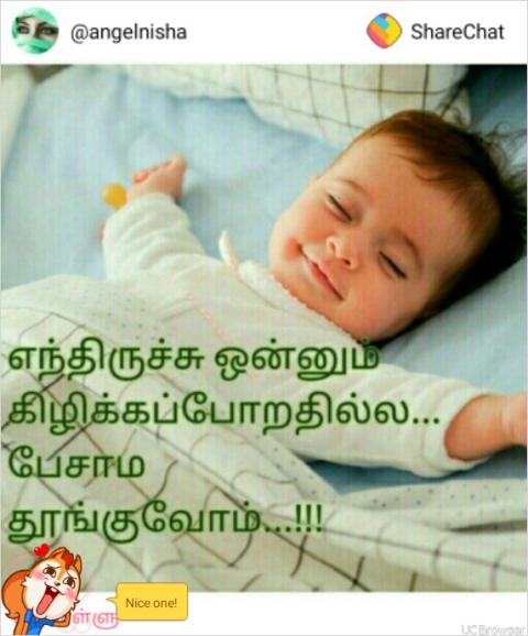 கல்லி வல்லி வேலைக்கு ஆகாது