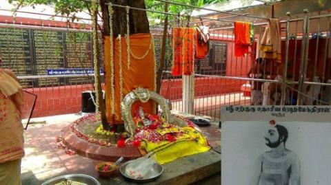 ஸ்ரீ சதாசிவ பிரம்மேந்திராள் அதிருஷ்டானம் - நெரூர்