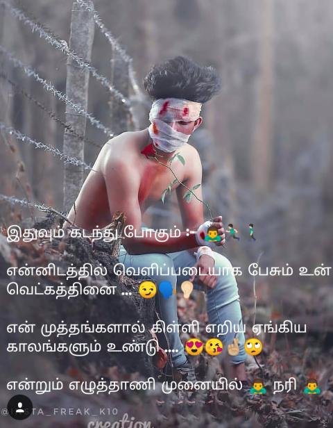 இதுவும் கடந்து போகும் - 🙇‍♂🏃🏻‍♂🚶🏻‍♂