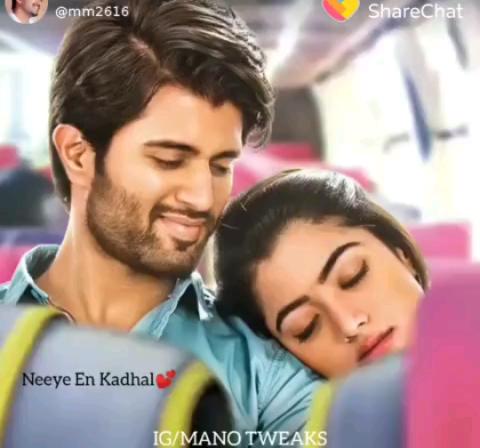 நானும் அவனும்