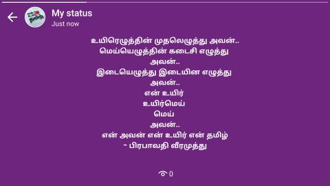 அவன்