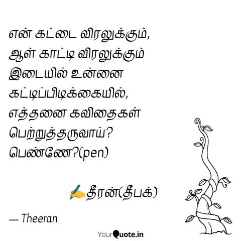 கவிதை