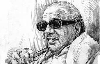 முத்தமிழறிஞர்