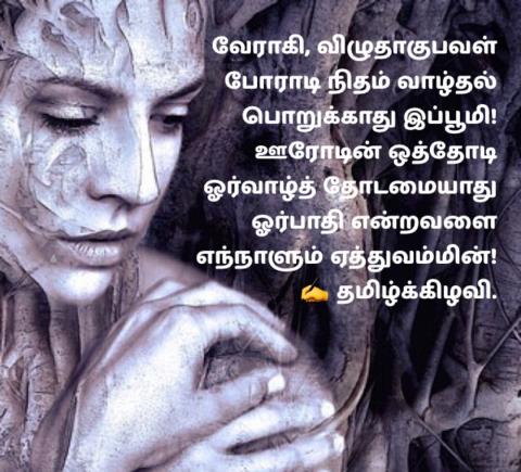 மகளிர் தினம்