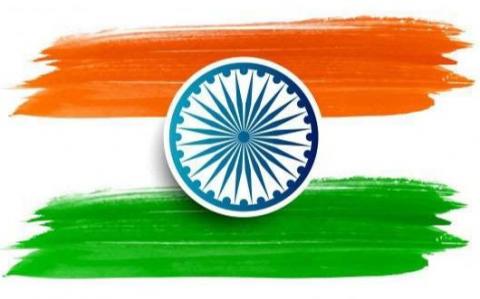 குடியரசு தினம்