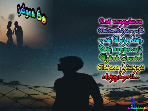 நல்லா இரு