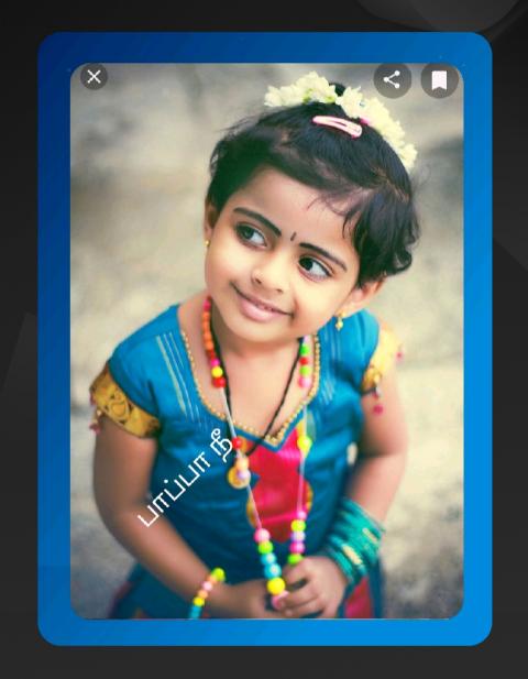 அப்புறம் பாரு