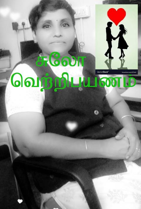 இனியவன்