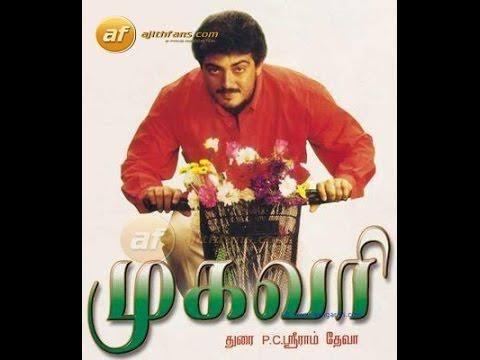 வாழ்க்கை முகவரி