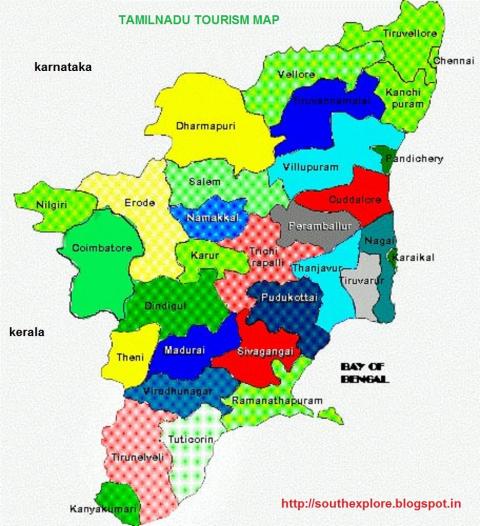 அகமும் நாடும்