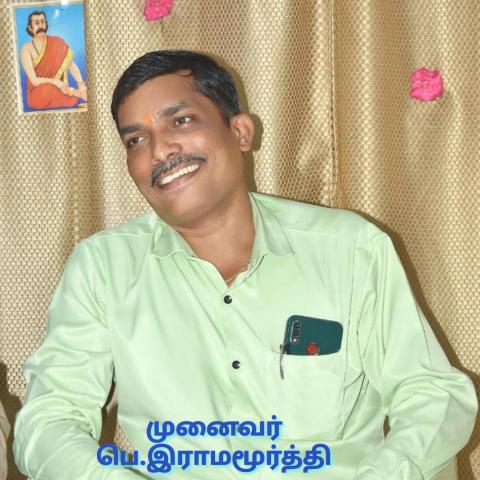 முத்தமிட்ட வண்ணத்துப் பூச்சி