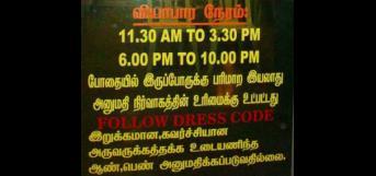 பாராட்ட வேண்டும் பாராட்ட வேண்டும்