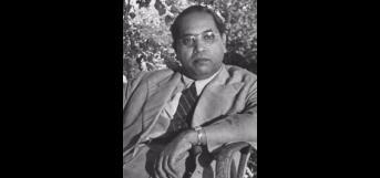 அம்பேத்கர்