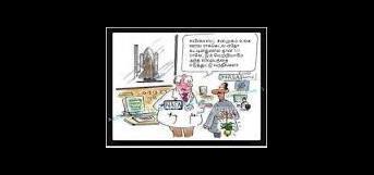 ஏன் இவ்வளவு சனக்கூட்டம் ? ஏன் இவ்வளவு சனக்கூட்டம் ?