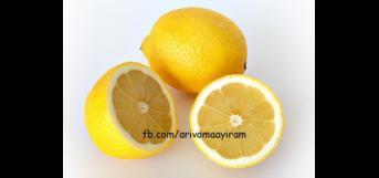 எலுமிச்சை - மருத்துவ பயன்கள்