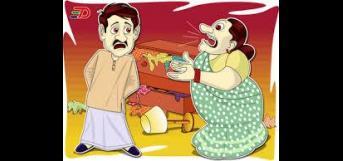 மனைவியிடம் கணவனுக்கு பிடிக்காத 12 விசயங்கள்: